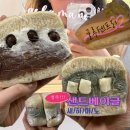 새하마노 | 청주 글루텐프리 디저트 | 청주 샌드 베이글 : [새하마노] 뚠뚠한 베이글 먹어본 후기