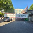 교동면옥(성서계명대점)