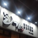 부성생고기 이미지