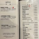 대창식당 이미지
