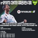 이스포츠pc방 이미지