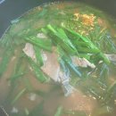 사라수변공원 | 부산민락수변공원돼지국밥집추천 개성궁돼지국밥밀면전문점 먹어본후기