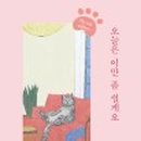 H4534 이미지