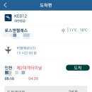 홍성군보건소 선별진료소 이미지