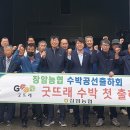 장암농업협동조합 이미지