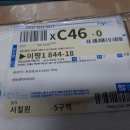 택배(생목이버섯) 이미지