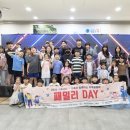 (주)패밀리투어