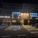 코지독하우스 | [경산 레스토랑]코지하우스 진량하양점 :: 가성비 좋은 파스타,필라프,피자 후기