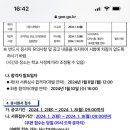 효명고등학교 이미지