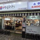 신평 새동네 이미지