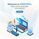카인드솔루션