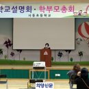 사동초등학교 이미지