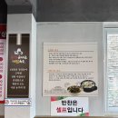 농가순대국 대패삼겹살 | 세종 조치원 순대국밥 진짜 맛있는 식당 농가순대국 대패삼겹살
