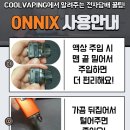 쿨베이핑 전자담배 선릉점