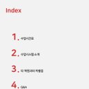 분당메이드학원 - 성남시 분당구 내정로 167 | 분당메이드학원