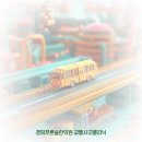 푸른봄한의원 이미지