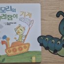 모리의 언덕 이미지