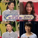 백년손님 이미지