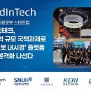 인테크 한경비즈니스