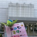 진영한빛도서관 공연장 이미지