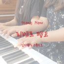 잇다뮤직