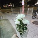 생화당 이미지