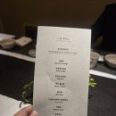가야종합장식 - 성주군 시장길 37 | 경복궁 목동점 상견례 솔직 후기 | 코스 메뉴 총정리+ 꿀팁 공유