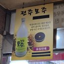 현대옥상동역점 | 상동역국밥 현대옥 부천상동역점 솔직후기