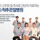 연세백치과의원 이미지