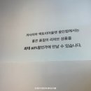 수원-1730 | 용인 신혼 가구 투어 l 리바트아울렛 리퍼브 까사미아 코모도홈