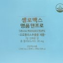 중앙대성약국 이미지