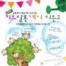 살롱에이제주아라점