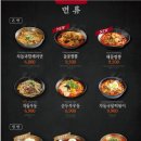 차돌풍 이미지