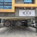 궁인테리어 건물 | 기장용한점집 천상궁범보살 다녀온 소름돋는 후기