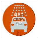 다모아자동차㈜ 이미지
