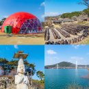 신비마을아파트(37223) | 논산 가볼만한곳 논산딸기축제 아이와 여행