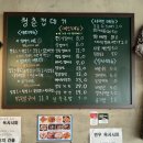 청춘껍데기수원 - 수원시 권선구 금곡로 213 | 청춘껍데기수원