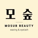 모숲