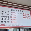 빈혜원 이미지