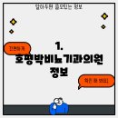 경기도 남양주시 수동면 비뇨기과를 찾고 계시다면 그 중에 5 곳 의 비뇨기과 주소와 위치,운영시간...