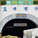 광업소 이미지