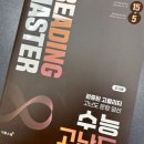 크라운파트너스