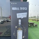 파주 운정 와인샵 대규모 와인바틀샵 오후네시의가게 나들이