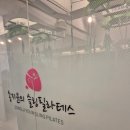 도림초등학교 내 | 영등포 재활치료 전문센터[송지윤의 슬링필라테스]✨️