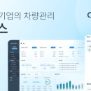 씨에스산업 주식회사 이미지