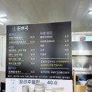 돈앤국