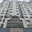 늘푸른아파트 이미지