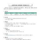 사회복지법인 함께걸음 이미지