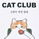 트레이더스 홀세일클럽 안성점 이미지