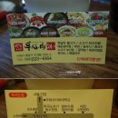 인계동 백성병원앞 이미지